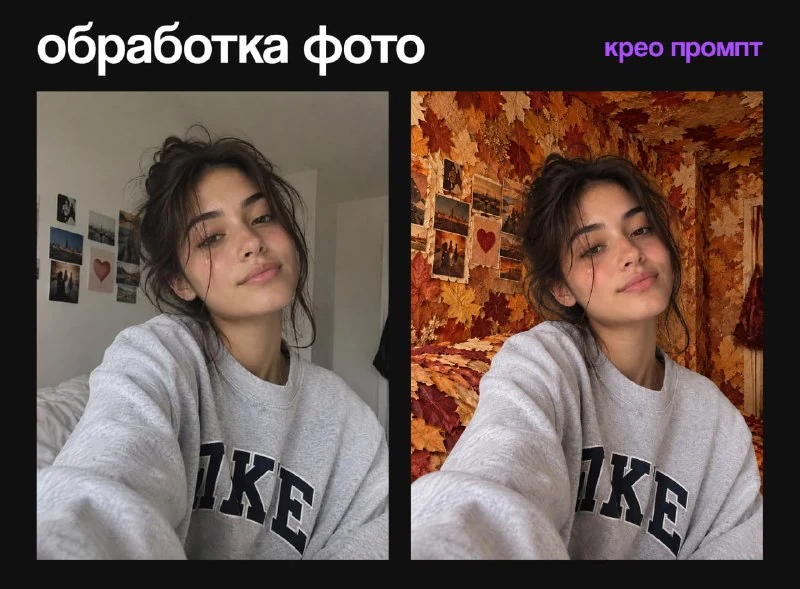 Осенние листья меняют окружение, а человек остаётся фотографическим.
