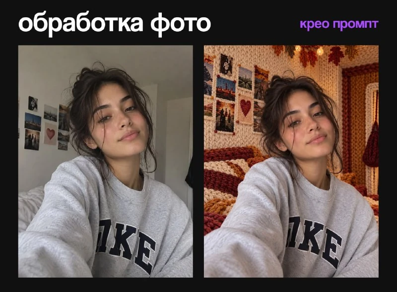 Вязаное окружение вокруг реалистичного человека.
