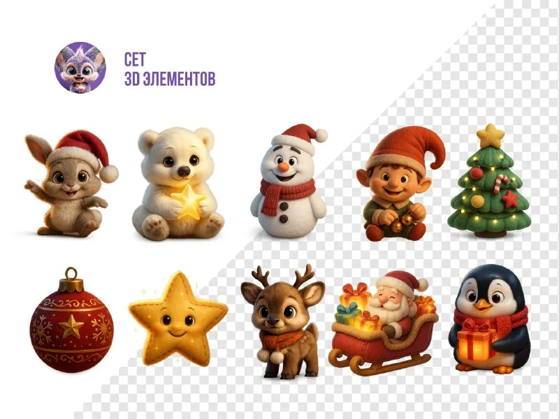 Personnages 3D de fêtes de fin d’année
