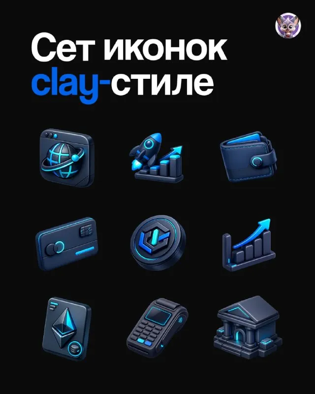Isometrische Clay-Icons