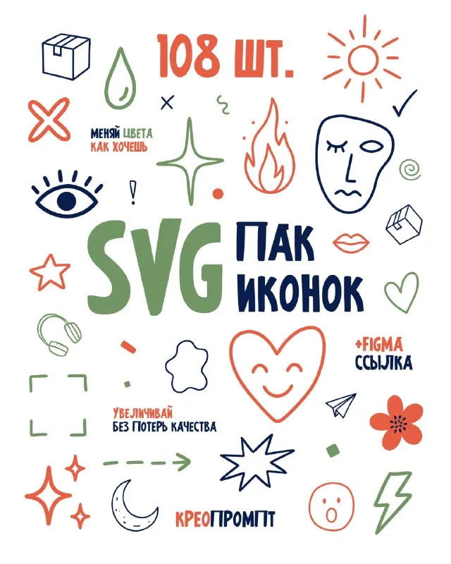 Vektoricons für Layouts
