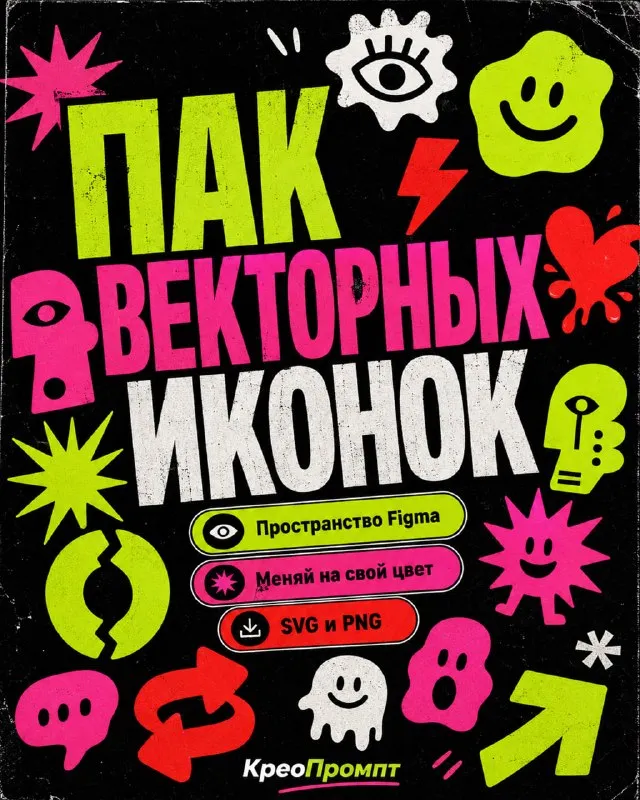 Ungewöhnliche Vektoricons